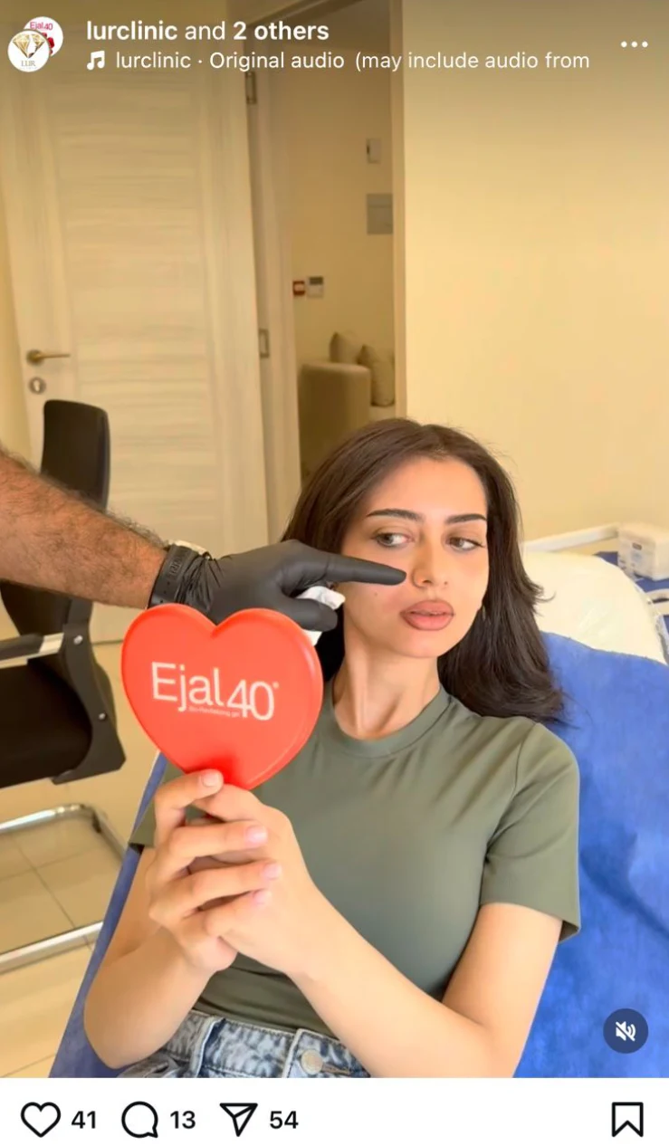 Botox and filler clinic in Jordan Amman